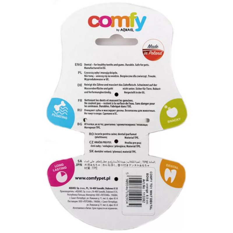 Aquael Comfy 16.5 Cm Dental Naneli Diş Kaşıyıcı Kemik uruncu | Köpek Çiğneme
