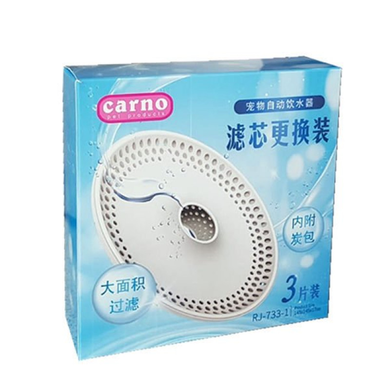 Carno 3 Adet Otomatik Aktif Karbonlu Kartuş Suluk 2 Lt | Köpek Otomatik Mama Kabı Carno 3 Adet Otomatik Aktif Karbonlu Kartuş Suluk 2 Lt | Köpek Otomatik Mama Kabı