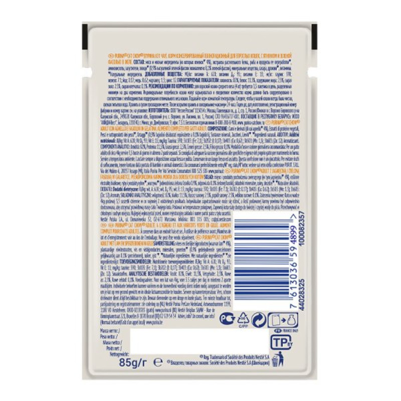 Purina Cat Chow 85 Gr Adult Somonlu | Balıklı Yaş Kedi Maması