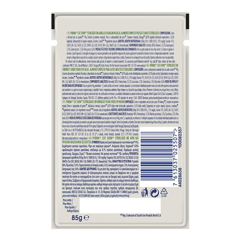 Purina Cat Chow 85 Gr Kuzu Etli Ve Fasulyeli Kısırlaştırılmış Pouch | Kuzu Etli Kedi Maması