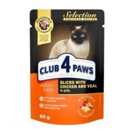 80 Gr Selection Tavuklu&Dana Etli Pouch 80 Gr Selection Tavuklu&Dana Etli Pouch