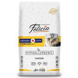 12 Kg Az Tahıllı+7 Kısırlaştırılmış Tavuklu | Yaşlı Kedi Kuru Maması 12 Kg Az Tahıllı+7 Kısırlaştırılmış Tavuklu | Yaşlı Kedi Kuru Maması