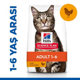 Hill's 1,5 Kg Science Plan Optimal Care Adult Tavuk | Yetişkin Kuru Kedi Maması Hill's 1,5 Kg Science Plan Optimal Care Adult Tavuk | Yetişkin Kuru Kedi Maması
