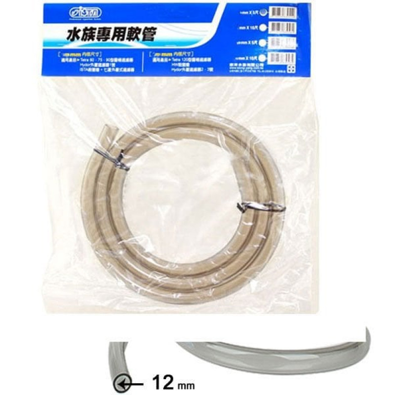 Ista 3 Mt Hortum 12 Mm | Akvaryum Dış Filtre Ista 3 Mt Hortum 12 Mm | Akvaryum Dış Filtre