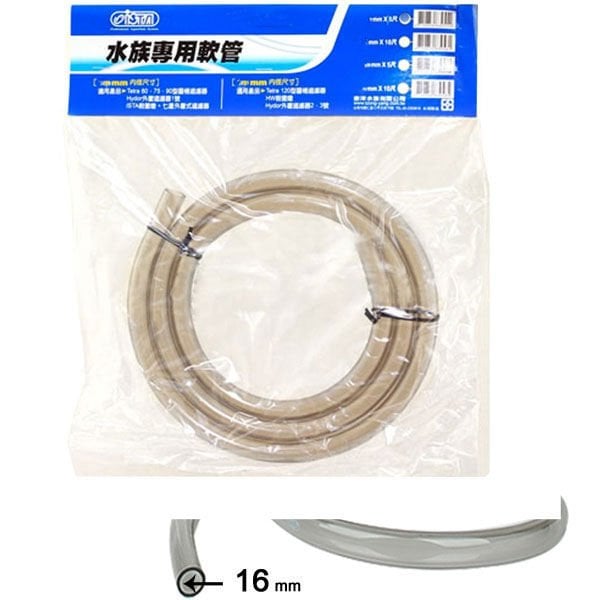 Ista 3 Mt Hortum 16 Mm | Akvaryum Dış Filtre