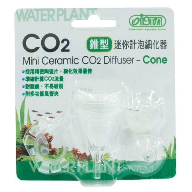 Ista Co2 Konik Difüzör | Akvaryum Hava Hortumu