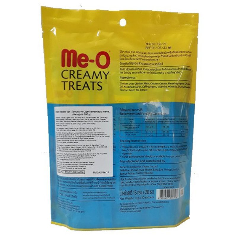Me-o 20x15 Gr Creamy Tavuk & Ciğer | Kedi Sıvı Ödül Maması