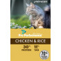 Pro Performance 15 Kg Adult Cat Chicken | Yetişkin Kuru Kedi Maması
