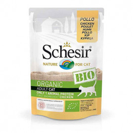 85 Gr Bio Chicken | Yetişkin Kedi Maması