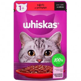 85 Gr Sığır | Yetişkin Kedi Maması 85 Gr Sığır | Yetişkin Kedi Maması