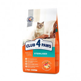 Club 4 Paws 2 Kg Sterilised Tavuk | Kısırlaştırılmış Kedi Maması