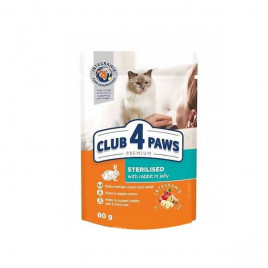 Club 4 Paws 80 Gr Premium Adult Sterilised Jöleli Tavşan | Kısırlaştırılmış Kedi Maması Club 4 Paws 80 Gr Premium Adult Sterilised Jöleli Tavşan | Kısırlaştırılmış Kedi Maması