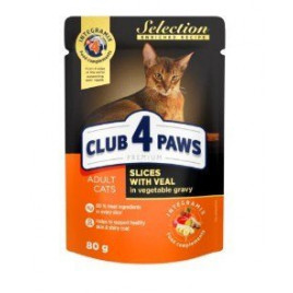 80 Gr Selection Dana Etli&Sebzeli Pouch 80 Gr Selection Dana Etli&Sebzeli Pouch