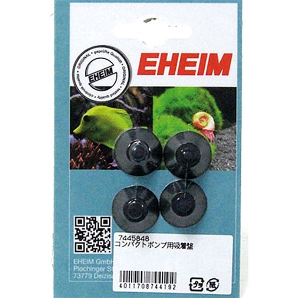 Eheim 1000/1001/1002 Akvaryum için Compact Vantuz | Akvaryum Aksesuarı