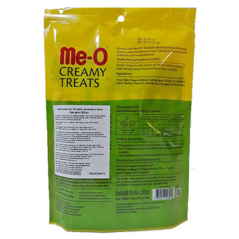 Me-o 20x15 Gr Creamy Sarıyüzgeçli Orkinos Balığı | Kedi Sıvı Ödül Maması