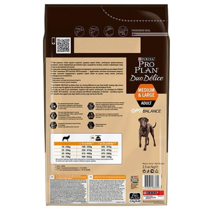 Pro Plan 10 Kg Duo Delice Adult Medium & Large Salmon | Yetişkin Köpek Kuru Maması