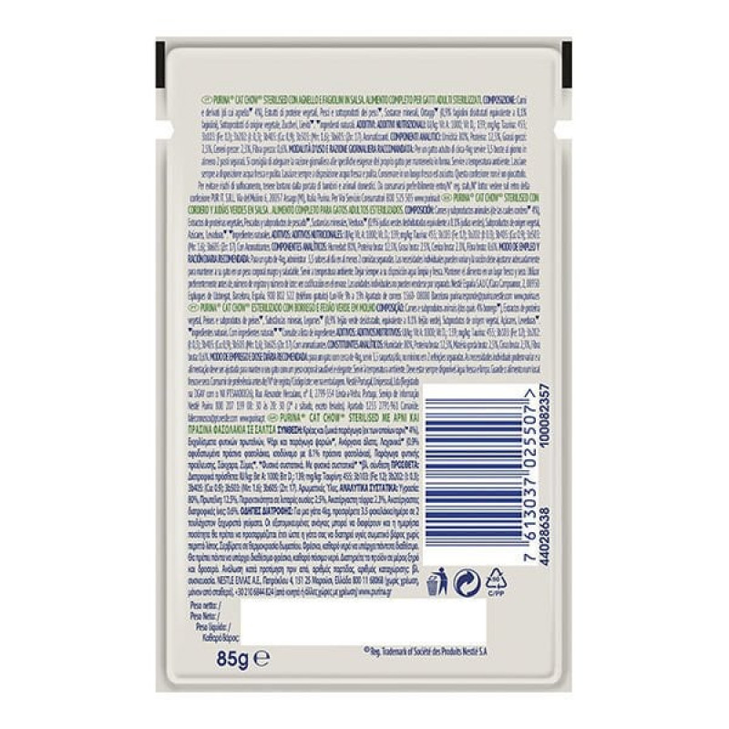 Purina Cat Chow 85 Gr Sterilised Kuzu | Yetişkin Kedi Maması