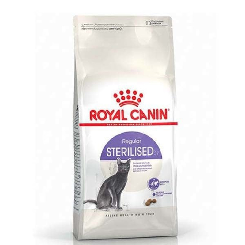 Royal Canin 400+400 Gr Hediyeli Sterilised | Kısırlaştırılmış Kedi Maması Royal Canin 400+400 Gr Hediyeli Sterilised | Kısırlaştırılmış Kedi Maması
