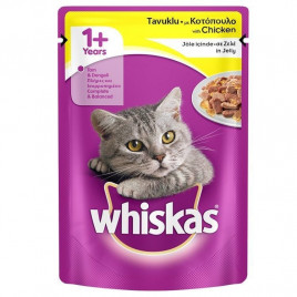 Pouch Tavuklu ve Hindili Yetişkin Kedi Konserve Maması 4x85 Gr | Yetişkin Kedi Maması