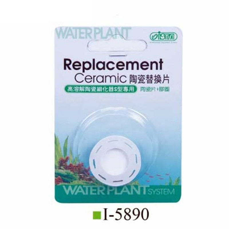 Ista I504 Yedek Seramik | Akvaryum Filtre Malzemesi Ista I504 Yedek Seramik | Akvaryum Filtre Malzemesi